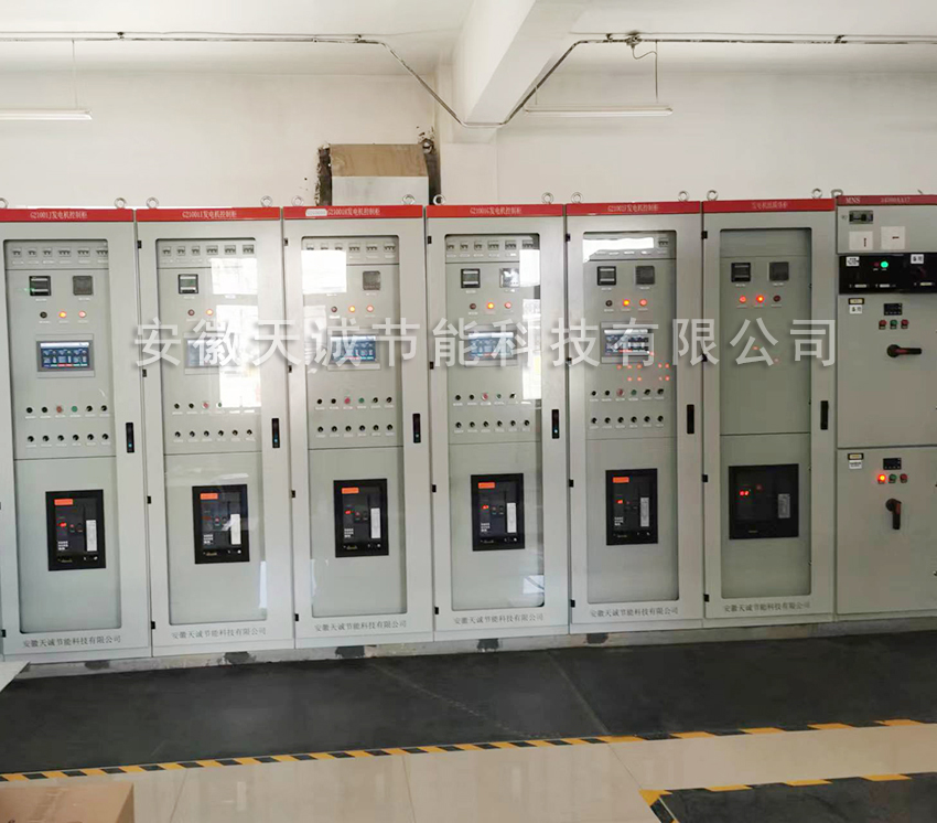 控制柜及PLC系統